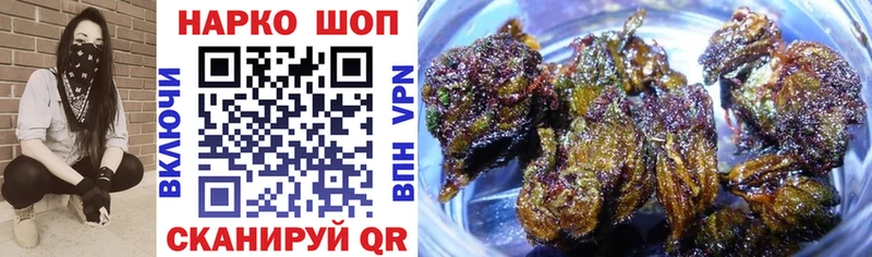 Купить наркоту Прокопьевск Каннабис А ПВП Гашиш блэк спрут онион МЕФ