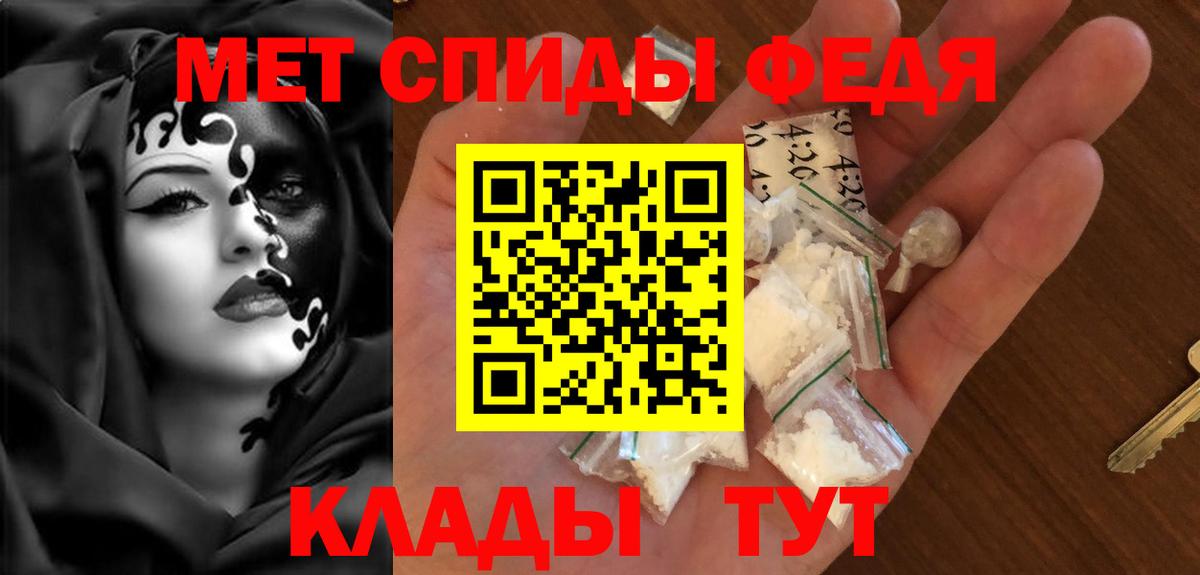 АМФ Premium Прокопьевск