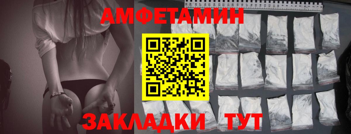 Прокопьевск  Amphetamine  Вход с VPN  Amphetamine 98%  АМФЕТАМИН 