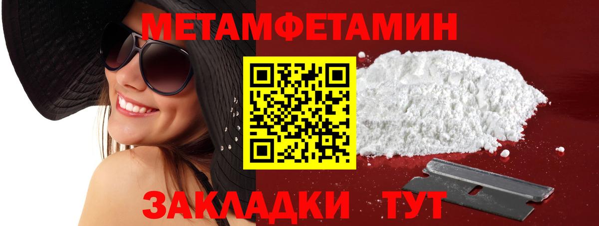 АМФ VHQ Прокопьевск
