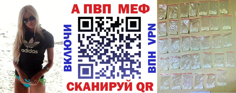 blacksprut ссылка  Прокопьевск  Alpha PVP мука  дарнет шоп 