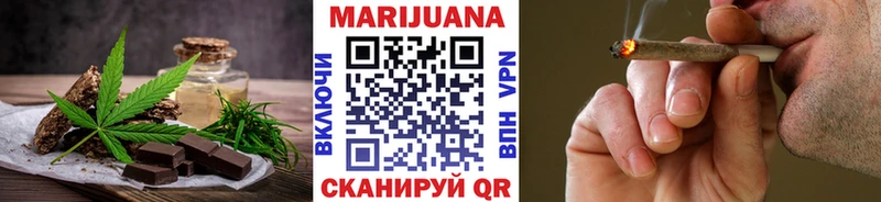 что такое   Прокопьевск  Cannafood марихуана 