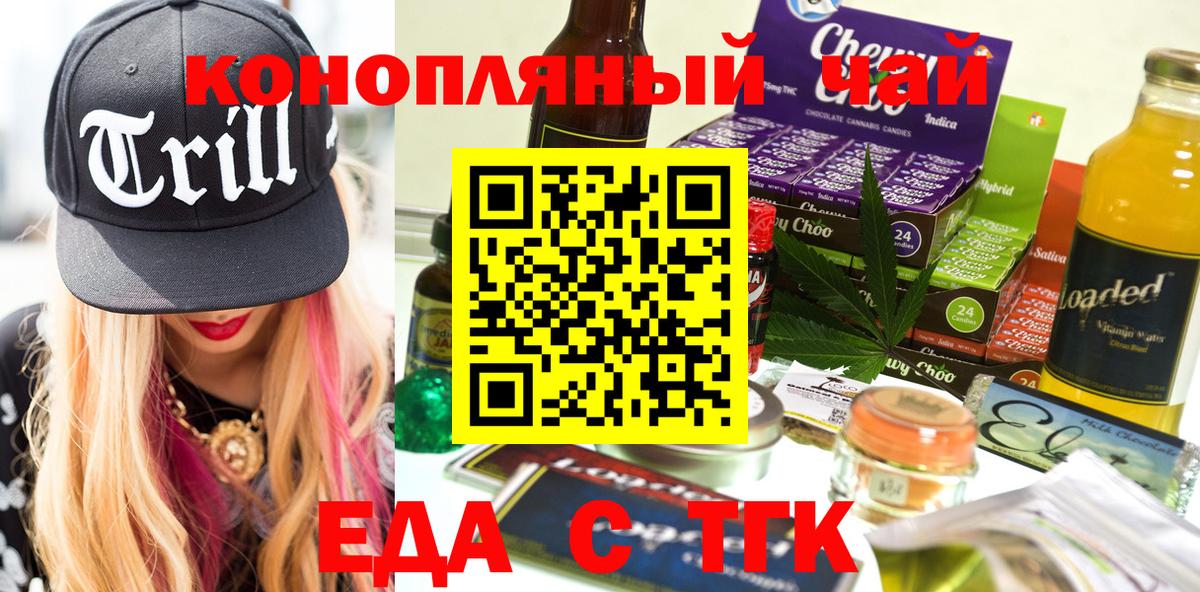 МДМА  АМФ   Мефедрон кристаллы  КОКАИН  Вход с VPN  Прокопьевск  Экстази  ГАШ  Бошки Шишки 