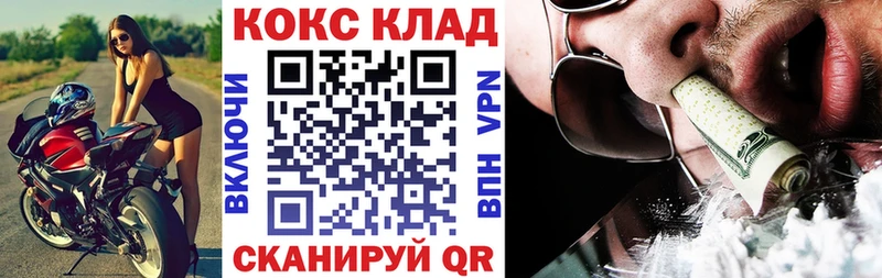 купить наркотик  mega ONION  это формула  Прокопьевск  Кокаин 97% 