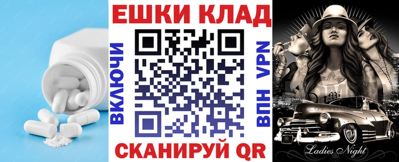 наркошоп  Прокопьевск  Ecstasy Philipp Plein 