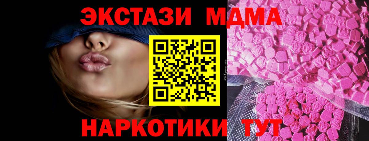Прокопьевск  ЭКСТАЗИ  Вход с VPN  ЭКСТАЗИ диски  hydra ССЫЛКА  Ecstasy круглые 