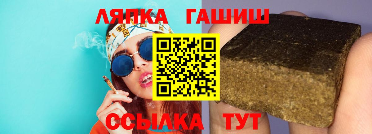 ГАШ убойный Прокопьевск