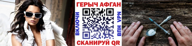 даркнет сайт  Прокопьевск  ссылка на мегу рабочий сайт  ГЕРОИН герыч 