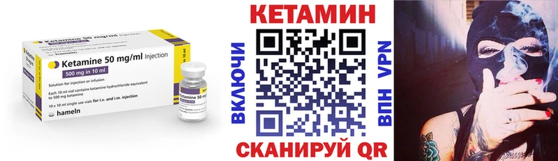Кетамин VHQ  продажа наркотиков  Прокопьевск 