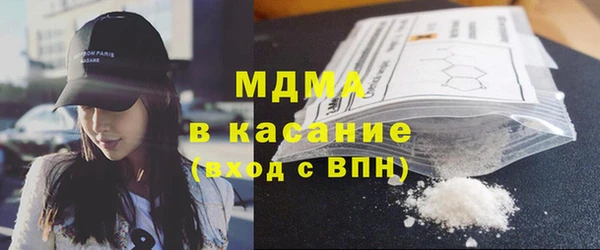 молекула духа Михайловск