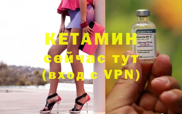 амфетамин Мегион