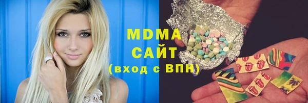 mix Медногорск