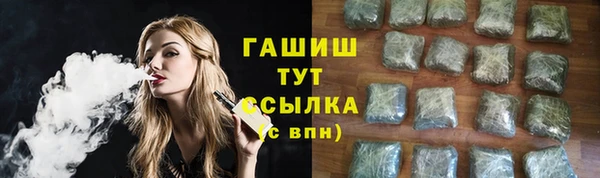 молекула духа Михайловск