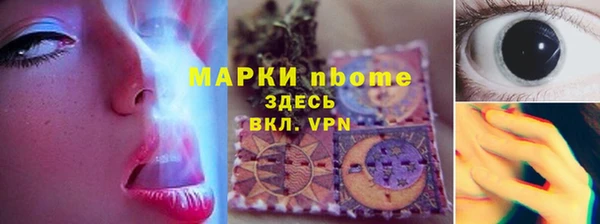 mix Медногорск