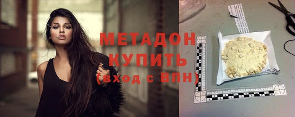 ALPHA-PVP Михайловка