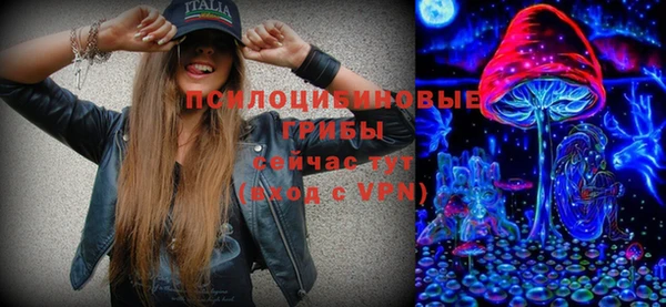 ALPHA-PVP Михайловка