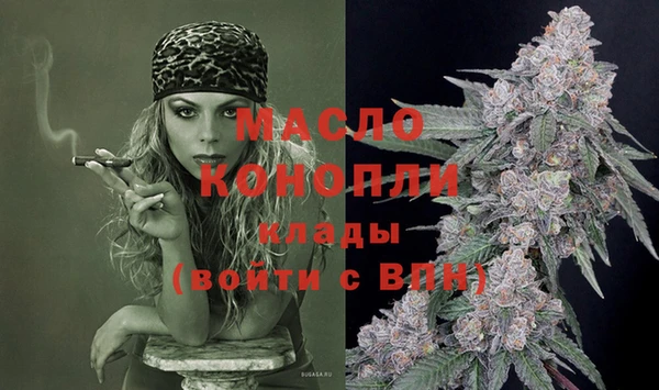 амфетамин Мегион