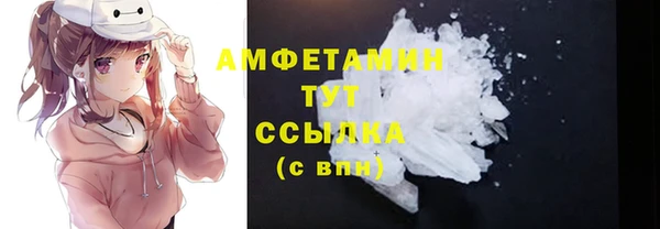 ALPHA-PVP Михайловка