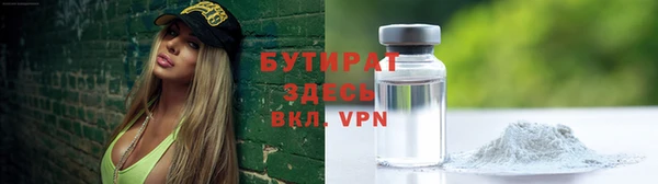 mix Медногорск