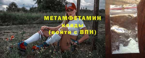 амфетамин Мегион