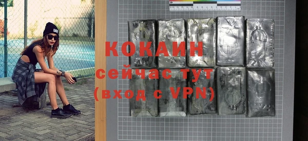 ALPHA-PVP Михайловка