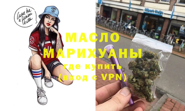 mix Медногорск