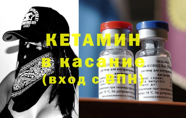 молекула духа Михайловск