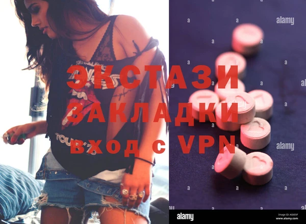 ALPHA-PVP Михайловка