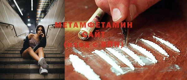 амфетамин Мегион