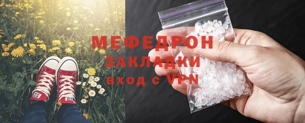 молекула духа Михайловск