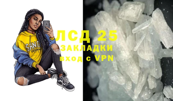 амфетамин Мегион