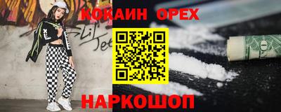 ГАЛЛЮЦИНОГЕННЫЕ ГРИБЫ Балашиха