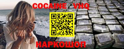 MDMA Premium VHQ Донской