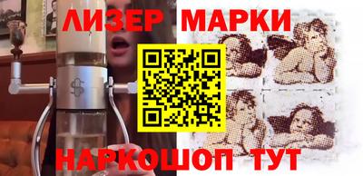 ГАЛЛЮЦИНОГЕННЫЕ ГРИБЫ Балашиха