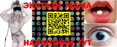 mix Дубна