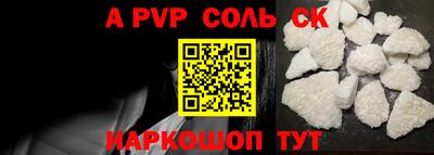 кокс Берёзовский