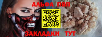 соль курить ск Балаково