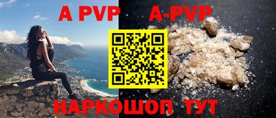 соль курить ск Балаково