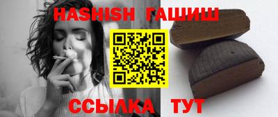 соль курить ск Балаково