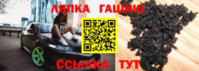 ГАЛЛЮЦИНОГЕННЫЕ ГРИБЫ Балашиха