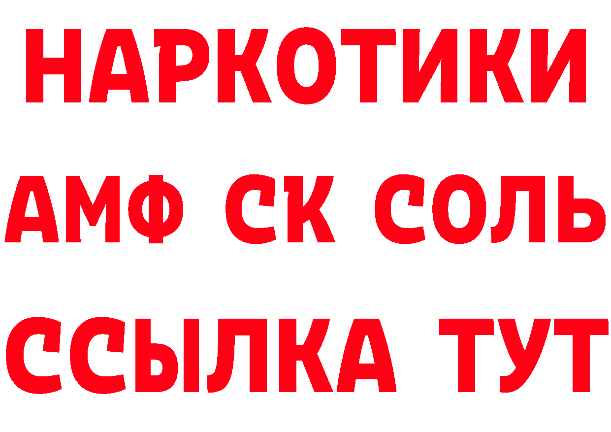 Кетамин ketamine вход это omg Прокопьевск