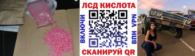 ЛСД экстази кислота Прокопьевск