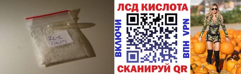 купить  цена  Прокопьевск  Лсд 25 экстази ecstasy 