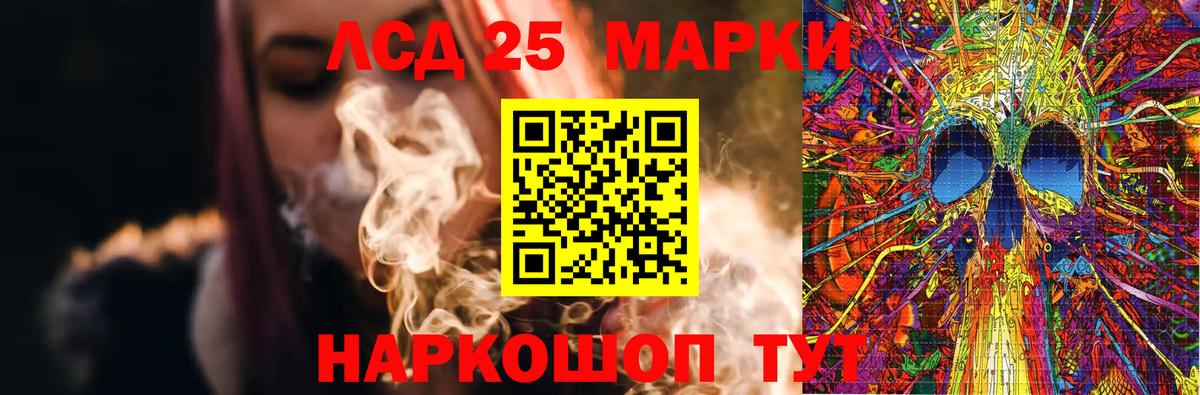 LSD-25 экстази ecstasy Прокопьевск
