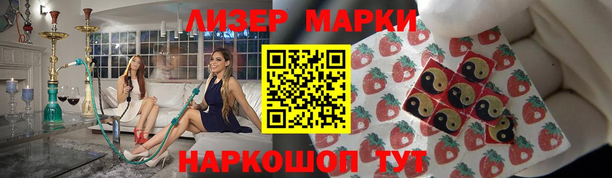 LSD-25 экстази  LSD-25 экстази кислота  Прокопьевск  LSD-25 экстази ecstasy 