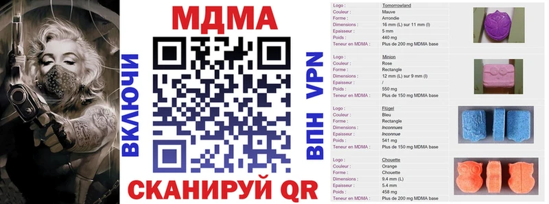 MDMA Molly Прокопьевск