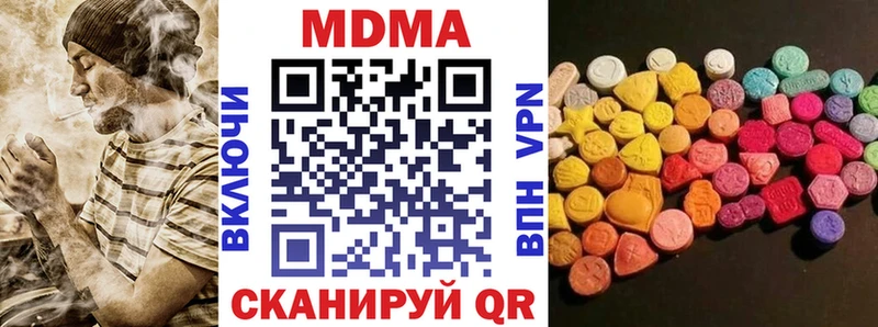 МДМА Molly  наркошоп  Прокопьевск 