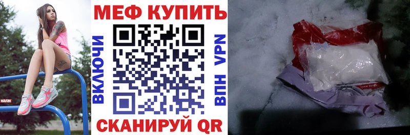 МЯУ-МЯУ мяу мяу  Прокопьевск 