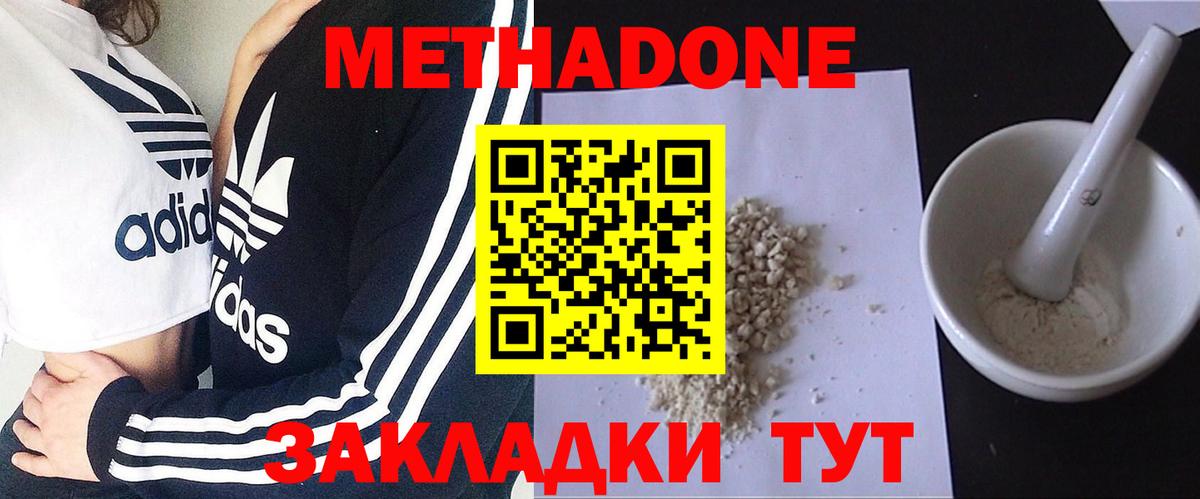 Ляпка  A PVP  Конопля  АМФ  Мяу-Мяу  Вход с VPN  LSD-25  Мефедрон  Прокопьевск  COCAIN 